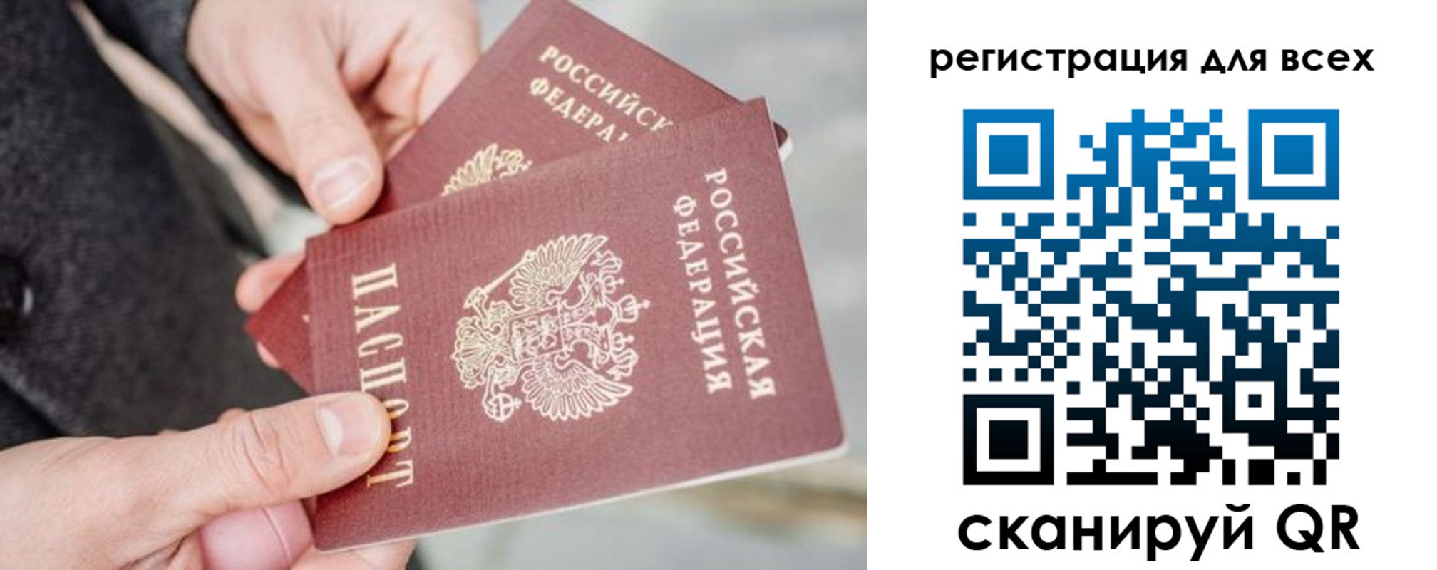 временная регистрация в квартире в Сосенском
