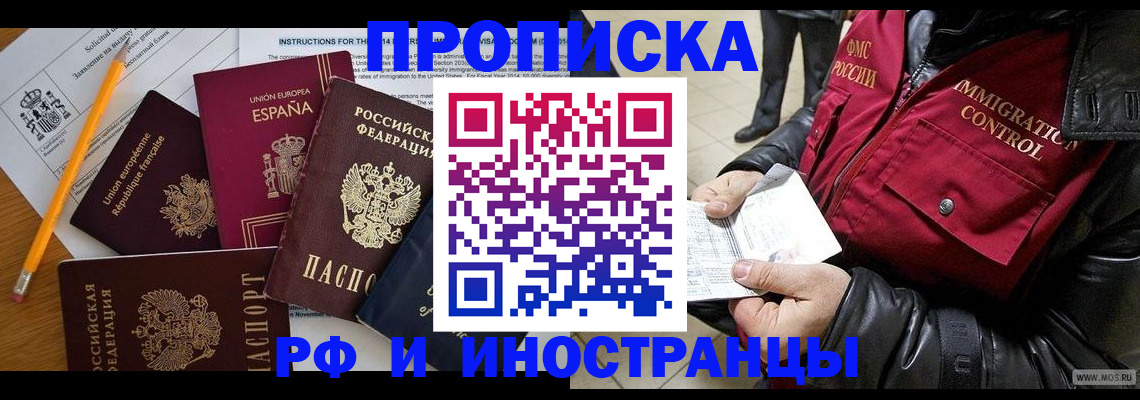 регистрация для школы в Сосенском