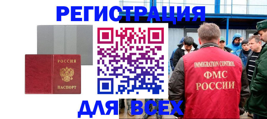 найти адрес прописки в Сосенском